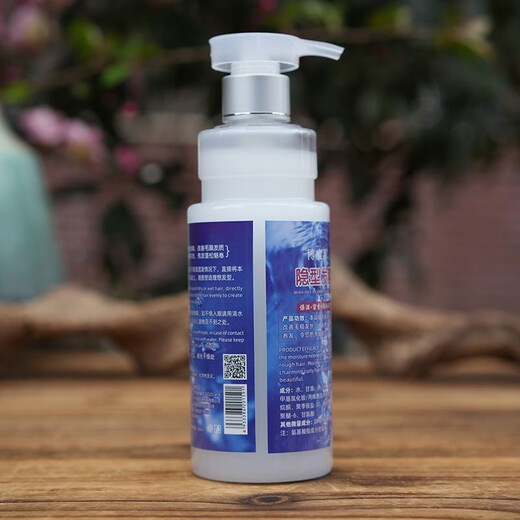 Z Boduyuan Invisible Hair Mask Elastin Women's Moisturizing Volume Gel No Rinse Hydrating Essence 850ML Large Bottle This Packaging 850ml 1 Bottle