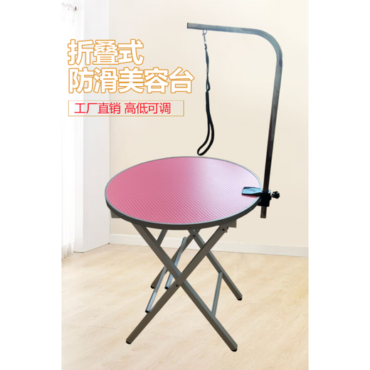 Pet Grooming Table Dog Grooming Table Home Folding Round Shearing Table Bracket Boom Teddy Bichon Bath Table DS-202 Square Folding Table Black Free