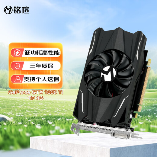 Mingxuan (Maxsun) MS-GTX1050TI TF 4G Computerspiele/Home Office Grafikkarte