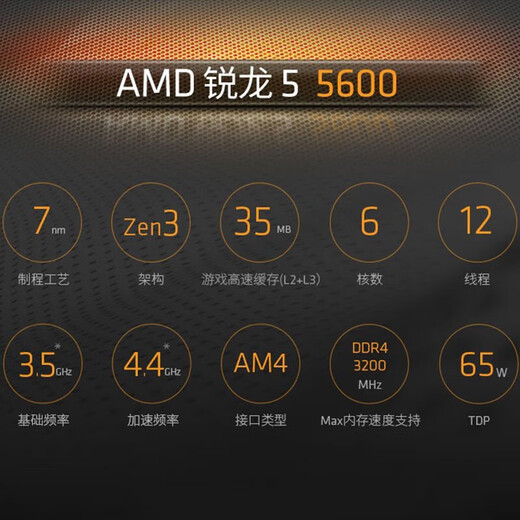 ASUS AMD Ryzen R5 5600/7500F/RX6750GRE/RTX5060TI graphics card assembly computer host game e-sports design complete machine DIY assembly machine configuration eight R5 7500F+16G+512G host