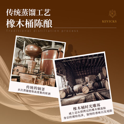 巴一戈尔英国洋酒威士忌40度烈酒入门级口粮酒调酒基酒700ml双支