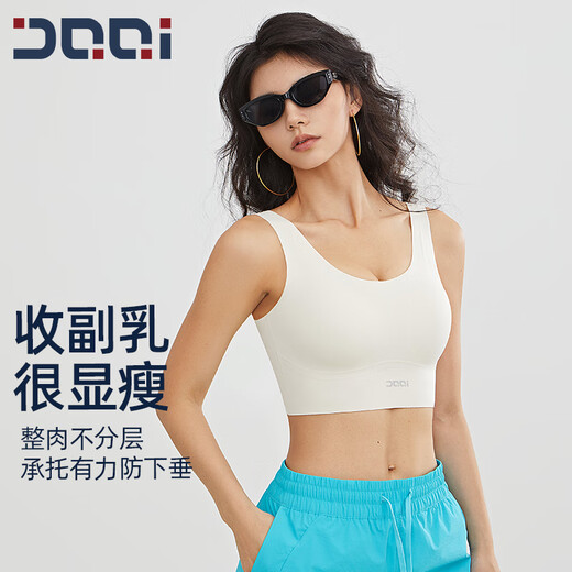 Seamless shockproof sports bra for women all-in-one fixed cup Pilates fitness comfortable sports bra cool black 2XL 140-160Jin Jin equals 0.5kg