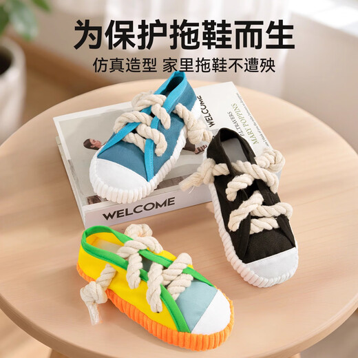 QiOh dog vocal slipper toy, self-pleasure and boredom relief artifact, rope knot, teeth grinding, chewing resistance, energy-consuming small and medium-sized dog toy, single pack, sea fog blue