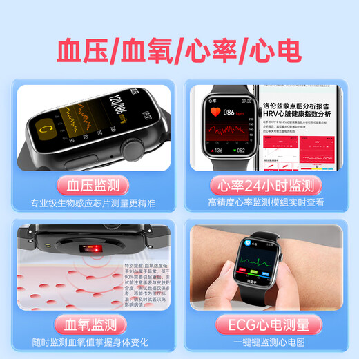 Huawei Machine adaptée à la glycémie et à la surveillance de la pression artérielle montre la fréquence cardiaque, l'oxygène sanguin, le lipide de sang exercice d'acide urique Smart Health Watch [Subvention officielle] Starlight Silver-S10-Jerry 701n Paie