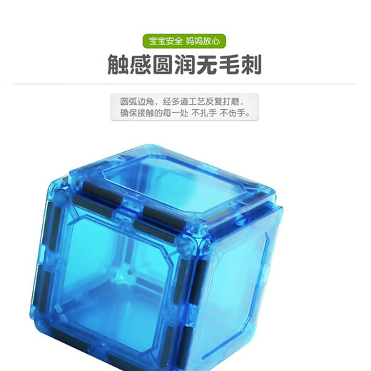布鲁奇彩窗磁力片儿童玩具男孩3-6岁磁力积木磁性益智玩具1-3岁生日礼物