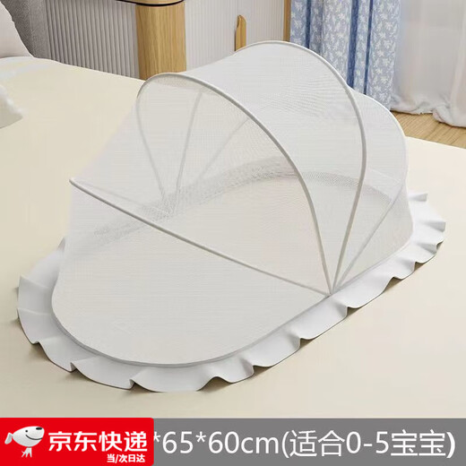 YEYU Baby Mosquito Nets Shade Baby Baby Mosquito Nets Mosquito Nets Mosquito Nets Mosquito Nets Mosquito Nets Tente's's's Grey Grey Mesh Longueur 128 Largeur 65