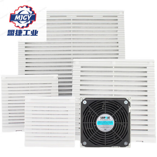 上海雷普电气FKL6626机柜过滤器散热风扇电气控制柜配电箱排风扇 FKL6626.300