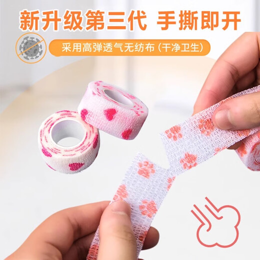 MDUG anti-eating hand bandage, anti-eating hand bandage, anti-gnawing and anti-biting hand buckle finger corrector, anti-baby and child biting finger cots, random fruit pattern 2.5cm*2m, 5 rolls, textured self-adhesive, not easy to fall off