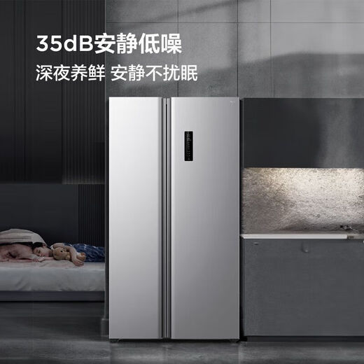 TCL Refrigerator R520V1-S Large Capacity Ultra-Thin Refrigerator Air-cooled Frost-free Fine Split Integrated Dual Frequency Conversion Dual Cycle Side-by-Side Refrigerator