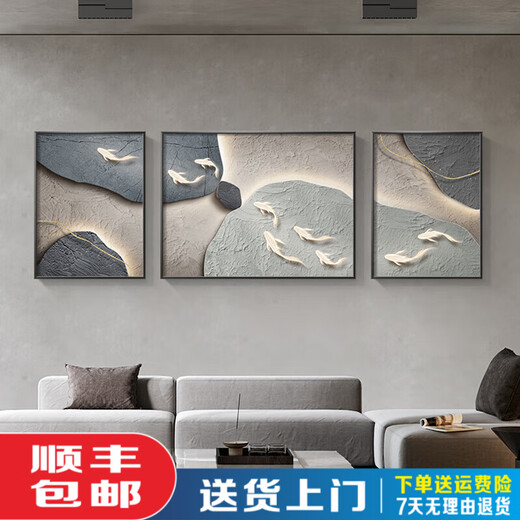 Jiuyu Imagen de la sala Decoración de la sala de estar Sofá Fondo de pared Pintura colgante Textura Sofá Fondo de pared Pintura colgante Sentón Tres izquierda 30*40 60*40 MARCO DE METAL DE METAL DE CRISTAL JD12171