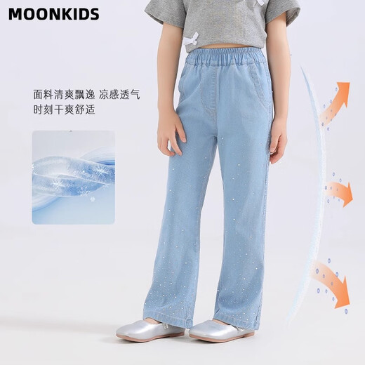 
moonkids girls' Tiansi soft denim bell-bottom pants 2025 summer new children's micro-flare pants summer thin little girl fashionable two-pair [13117 blue + 15108 blue] 160 cm