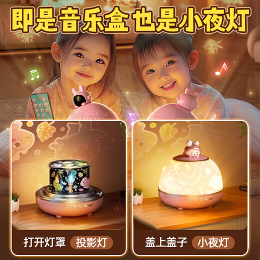 Regalos de cumpleaños para niñas de Yasni para niñas de Yasni más de 14 años de edad 7 Starry Sky Proyection Lights 9 Girls 10-12 Girls 8 High-Ded 4 Gift Box + Music Remote Control Modelo Bluetooth-Meng Mengtu Música Box Girls 3 Puzzle de la escuela primaria Práctica Ten Diez