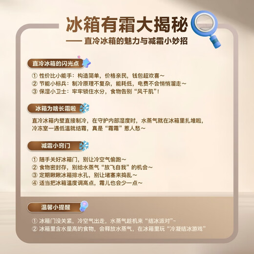 Mijia Xiaomi 215L three-door small household refrigerator three-door three-temperature energy-saving quiet operation refrigeration and refrigeration rental dormitory BCD-215MDM03