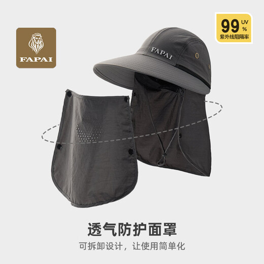 French style sun protection hat men's sun hat fishing fisherman hat mountaineering hat summer outdoor anti-UV sun hat with mask