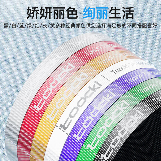 Detachable Velcro tie self-adhesive back-to-back desktop cable management with computer storage fixed harness can be cut and bundled with creative accessories 2 meters black removable Velcro tie