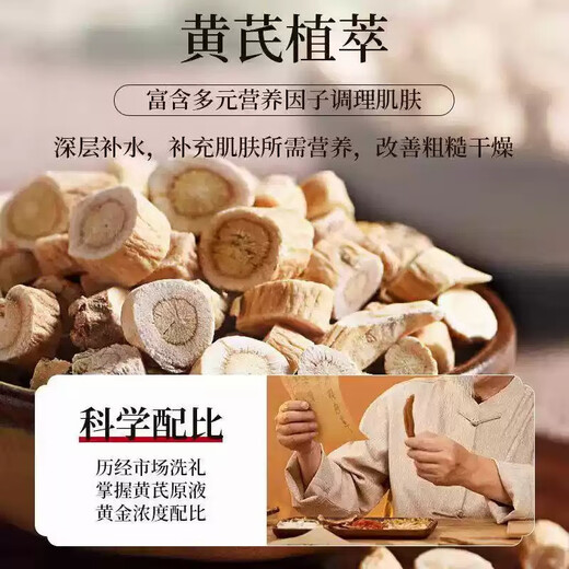 吟美黄芪霜老牌国货经典护肤品男女士通用滋润保湿补水改善肌肤面霜 黄芪霜100g（泵头款）1支*