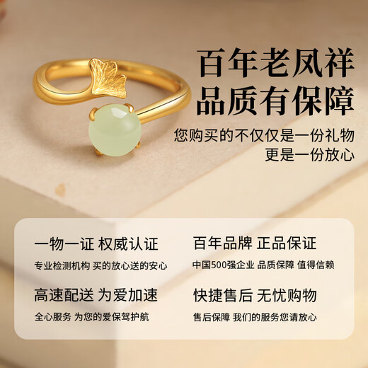 Lao Fengxiang S925 sterling silver Sansheng lucky ring women's Wada jade single ring birthday gift, fast delivery *Jingdong Bakura/Nearest delivery
