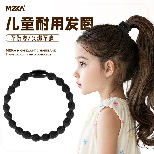 M2KA children's special beanie black hair tie new headband women's hair tie durable sports anti-slip black * 5 pieces