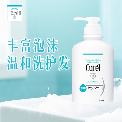 珂润（Curel）保湿洗发液(补充装)360ml 润养秀发 敏感肌适用 男女通用