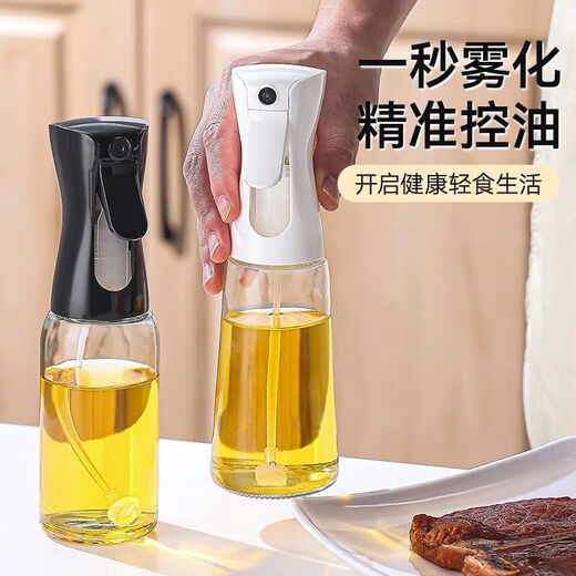 Spray bottle glass household kitchen air fryer spray bottle spray thickened spray bottle oil tank without oil mist white precise oil control 300ml