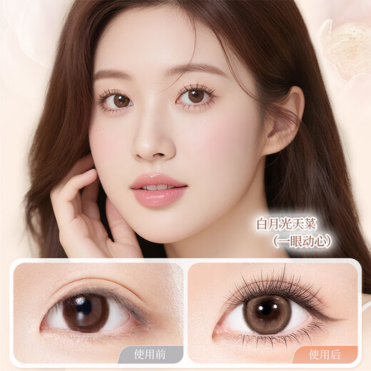 Oeiez glue-free false eyelashes, natural simulation of swollen eye bubbles for beginners, self-adhesive, no removal, reusable, upgraded camellia 36 clusters