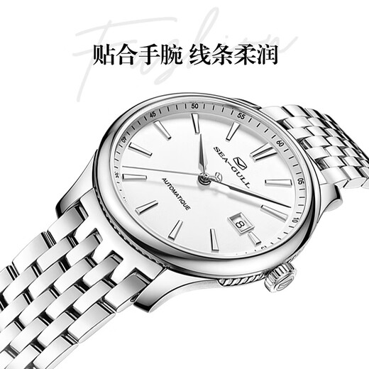 Seagull Watch Men's Watch Casual Business Machinery Watch Waterproof Single Calendar Fully Automatic Steel Band Watch 1048 Stick Black Belt