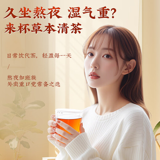 内廷上用北京同仁堂玉米须桑叶茶青钱柳叶葛根橘皮牛蒡根栀子养生茶150g