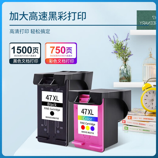 Applicable à HP 47 cartouches à encre HP DeskJet 4825 4926 4826 4828 4829 4877 4800 Spray continu Black Cycle Encre 5000 pages pour le noir