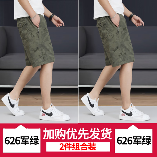 Jeep Spirit Drucken pure Baumwollshorts Herren-Mitte der Mitte der Trends Sommer lässig Reißverschluss Tasche Loose Fünf-Punkte-Hose Dünne Shorts 6626-Military Green-Pure Cotton 5xl Empfohlen 180-200jin [Jin entspricht 0,5 kg]/38-42 Größen