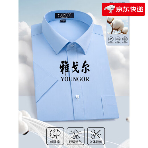 Camisa oficial de la tienda oficial de Yageor Camisa de manga corta para hombres Rayas casuales de negocios de mediana edad sin planchar y antihorreos profesionales de uso formal de color sólido algodón pequeño Purple Purple DX6624 38 Recomendado 100-120Jin [Jin equivale a 0.5 kg]