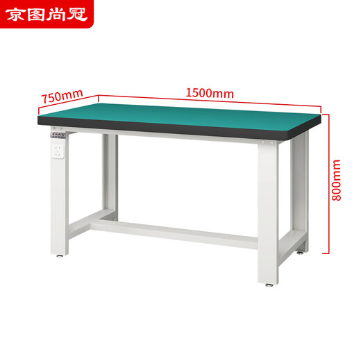 京图尚冠 重型工作台 单桌款1500*750*800mmTB723/张
