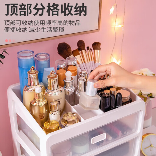 咏幻透明品收纳盒抽屉式梳妆台护肤品面膜整理箱柜桌面置物架 9276特大四层力荐款