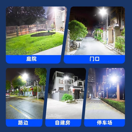 Zhenniu Solar Street Light ländliche Straßenbeleuchtung 10000W wasserdicht im Außenhof Leichtes Mensch menschlicher Körper erfasst super helles Straßenlicht 1200W zwölf Seiten glühen [ungefähr 680 Quadratmeter]