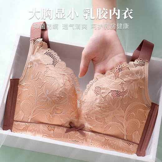 莫代尔（Madallo）女士内衣夏季大胸显小无钢圈乳胶收副乳聚拢防下垂薄款文胸罩 豆绿色+粉肤色 85C 38/