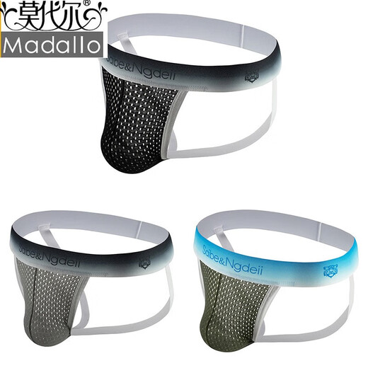 Modal underwear men's summer breathable mesh thong men's sexy and fun free double thong pants men's shorts gray + military green 2XL XXL code (recommended 150-1e