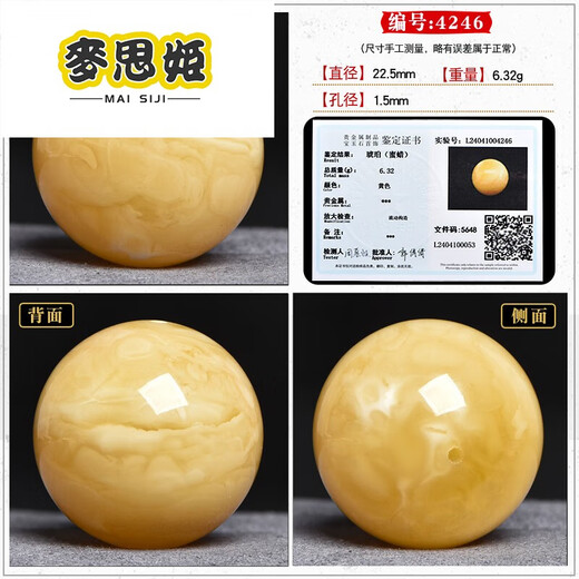 麦思姬原矿俄料蜜蜡大圆珠单珠金刚菩提猴头手520情人节生日礼物 约18.3mm编号9761附证书
