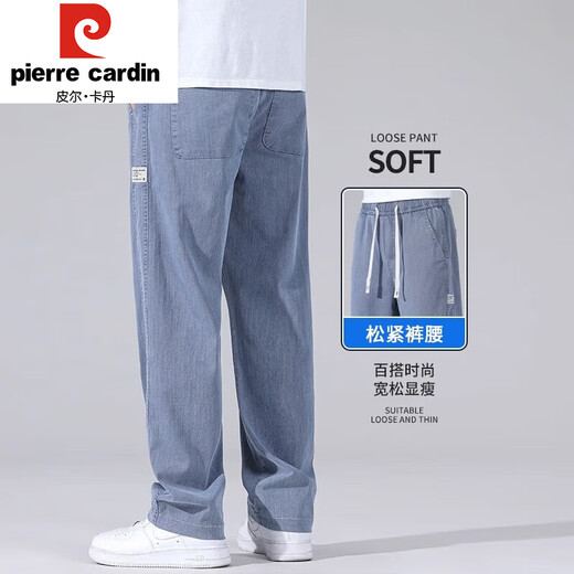 
Pier Cardin jeans men's 2025 summer thin loose straight casual men's wide-leg trousers versatile trendy simple men's pants JD1027/1048 blue XL