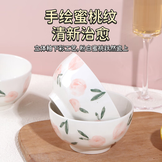 Shunxiang Wanxiang rice bowl set small bowl 6-piece set eating rice bowl underglaze color ceramic household rice bowl with good appearance
