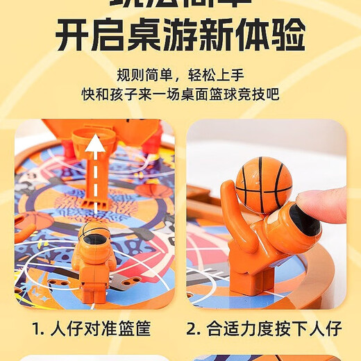 CoolDixiang desktop two-person battle board game puzzle toy finger bouncing shot rack football match early education parent-child interactive gift double basketball desktop toy 37*26*5cm
