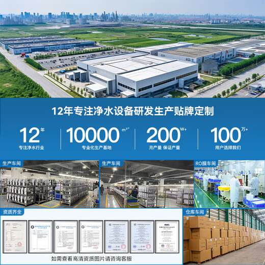 
Dianxinmide filter element water purifier adapted to S1M1M3 set card connection series tap water filtration water purifier accessories MRO215-4/MRC1592/MRC1593