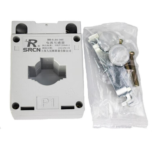 Shanghai People's 0.2/0.2S class current transformer BH-0.66 100/200/300/5A three-phase electricity meter 30 holes 0.2 class x 150-5