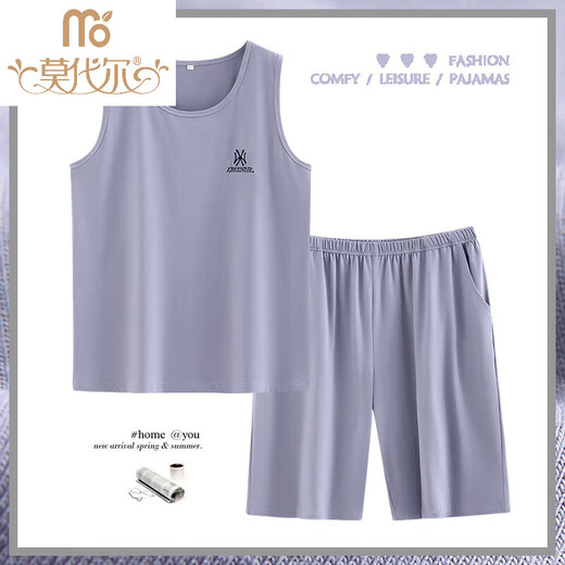 Pajamas modal Chort de gilet d'été pour hommes pour les vêtements de glace sans manches minces d'été, les hommes peuvent porter le costume 1048 gilet vert clair M (80-120jin [Jin équivaut à 0,5 kg]))