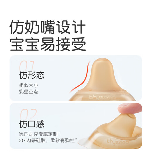 Shixi Breast Shield Newborn Breast Shield Ultra-thin Nipple Protector Single-layer Breast Paste Breastfeeding Traction L Size