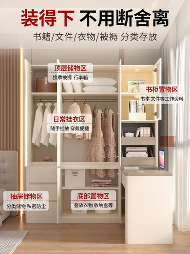 Qilicai corner desk wardrobe integrated home bedroom small apartment desk bookshelf computer desk combination customized A53 style 12156*1700*2100