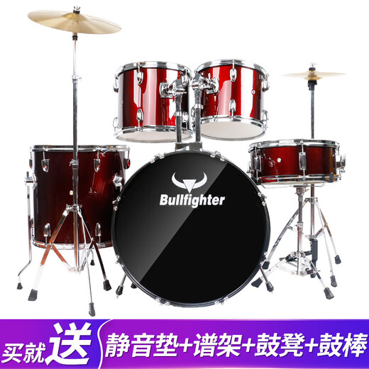 
Bullfighter drum set (Bullfighter) adult beginner children's professional grade jazz drum percussion instrument Burgundy 5 drums 2 cymbals (upgraded oil-skin drum face)