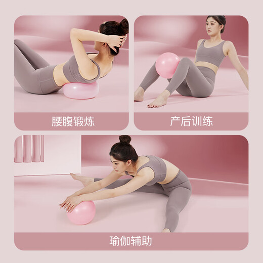 Diwei Pilates Ball Pregnant Women Postpartum Exercise Mini Yoga Ball Thickened Explosion-proof Butt Ball Home Sports Fitness Ball Xiwu Purple Upgraded Explosion-proof 25cm