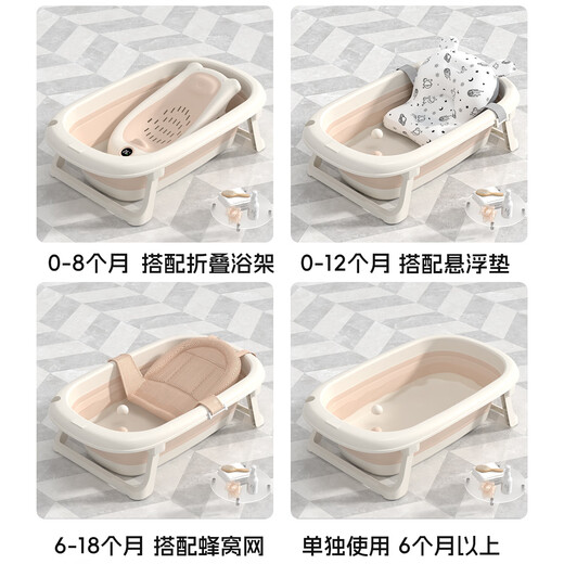 婴儿洗澡盆新生婴幼儿宝宝大号加厚坐躺托感温可折叠儿童用品浴盆 皓月灰+礼包