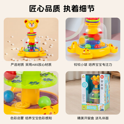 Juguetes de bebé Chisen 0-1 años Educación temprana de educación temprana y artefacto educativo para más de 6 meses 3 niños 12 Haz la campana seis bebés jiraffe rolling sj97058+ fruta ser 777