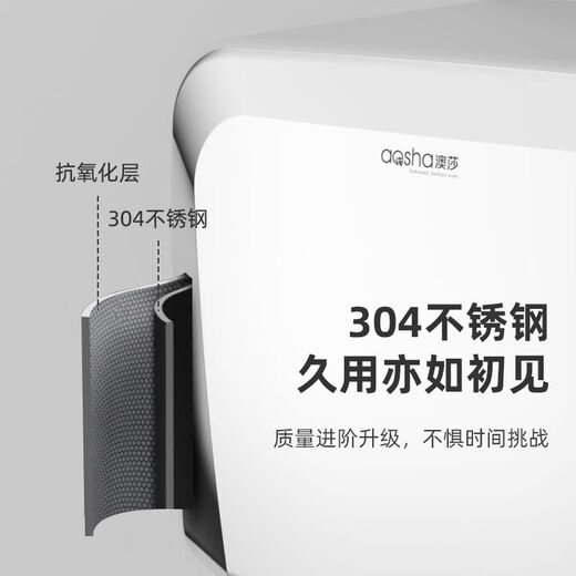 Aosha Mobile Phone Draper Drycer нержавеющая сталь Полностью автоматическая индукция ванная комната коммерческая сушилка для сушилки для ручной сушилки 3892 Яркая вертикальная модель