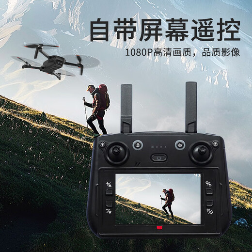 aigo爱国者无人机航拍高清专业入门级防抖超长续航遥控飞机智能飞行器 H8 MINI（配双电池+收纳包）